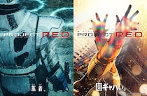 新作『ギャバン』公式、突然の「新概念」チョイ出しにファン騒然　「こっちが聞きたいよ」