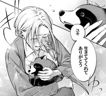 【漫画】娘が心配で上京した母　駅で出会った男性に「タヌキ」にされる　真意がわかって「心が浄化」？【作者インタビュー】