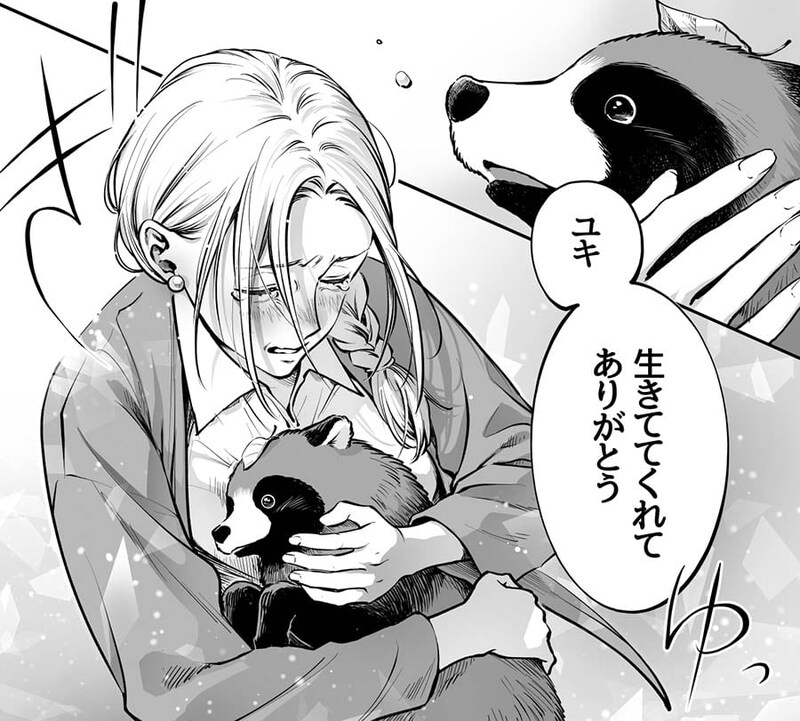 【漫画】娘が心配で上京した母 駅で出会った男性に「タヌキ」にされる 真意がわかって「心が浄化」?【作者インタビュー】