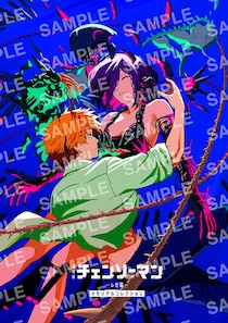 「寝させない気だ」劇場版『チェンソーマン』20日開始新規特典は徹夜明けでゲット！？