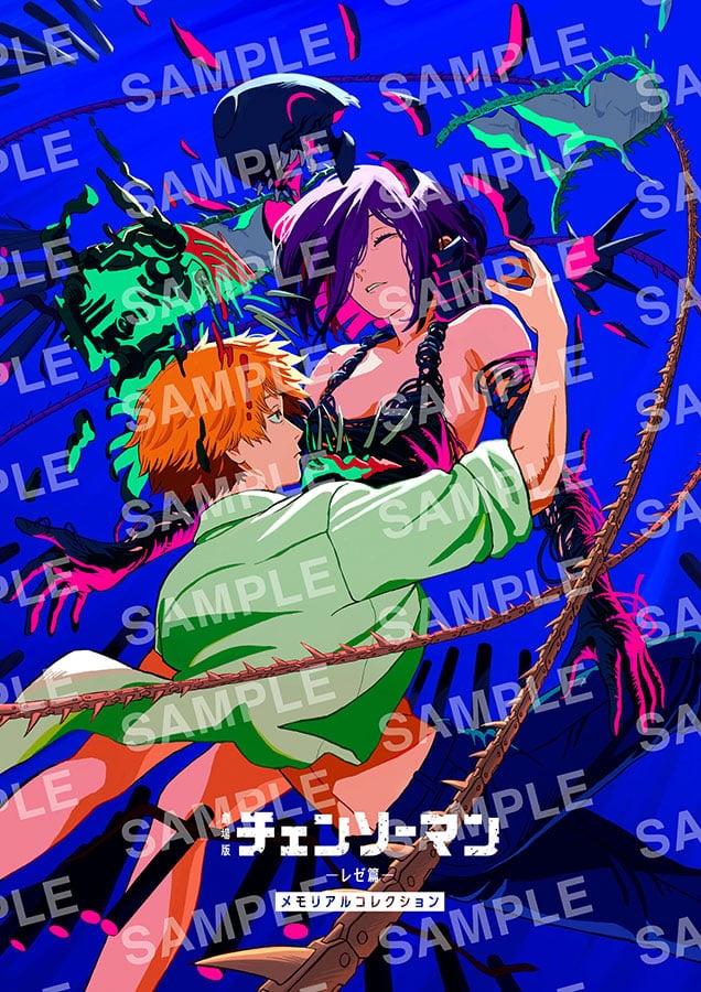 「寝させない気だ」劇場版『チェンソーマン』20日開始新規特典は徹夜明けでゲット！？