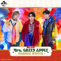 「D賞ヤバい」Mrs. GREEN APPLE新作一番くじの賞品ラインナップに反響「争奪戦かも」
