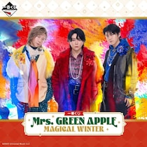 「転売ヤー許さない」Mrs. GREEN APPLE一番くじに大反響「朝からローソン長蛇の列」「D賞ヤバい」