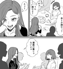 【マンガ本編】しました