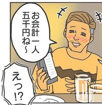 【マンガ本編】それでええねん