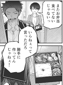 【漫画】手作り弁当を「いらねえ」母に冷たい男子高生、突然の別れに後悔…母の想いを知り号泣【作者インタビュー】