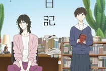 「神クール」確定の2026年冬アニメ　最も期待している作品は？【アンケート実施】