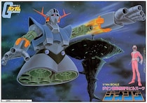 『ガンダム』ジオングが「“お腹痛い”してるみたい笑」　最新ガシャポンのポーズにツッコミ殺到