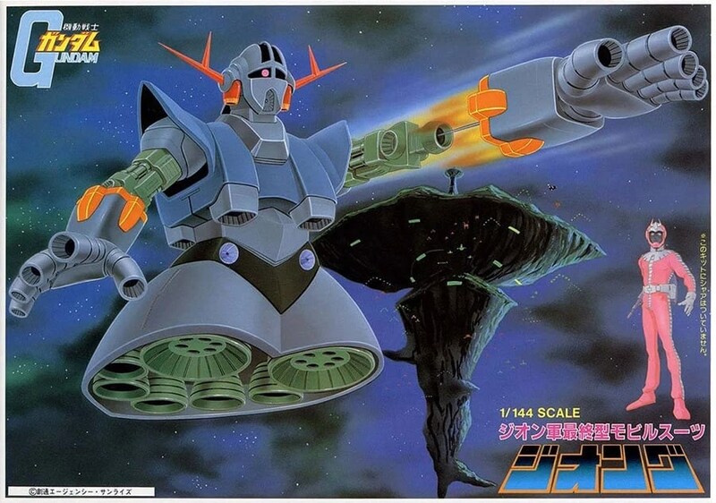 『ガンダム』ジオングが「“お腹痛い”してるみたい笑」　最新ガシャポンのポーズにツッコミ殺到