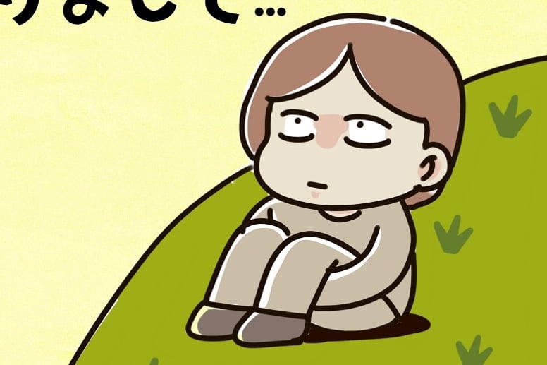 【漫画】社内で感じる妙な視線　同僚に「あれ何？」と聞いたら、結果が「怖すぎ」【作者インタビュー】