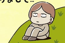 【マンガ本編】むろんの日常まんが「こんなことがありまして」