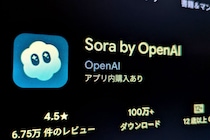 「クリエイターを置き去り」で加熱する大手企業のAI投資　キャラや作品の「不正使用」対策はどこまで動いているのか