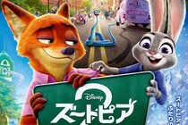 【画像】わ、「ジュディ」たちからのお年賀だ！　こちらが入プレ第4弾です！