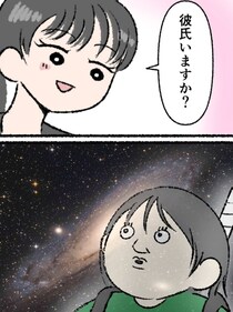 【漫画】中1女子「彼氏いますか？」続く”ひと言”に「令和の中学生どうなってんじゃ？」