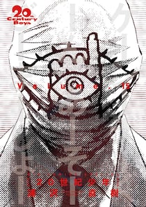 名作の再起動が続く今、あえて推す「まだアニメ化されていない」完結マンガ4選