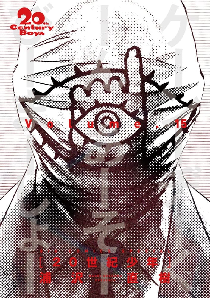 名作の再起動が続く今、あえて推す「まだアニメ化されていない」完結マンガ4選