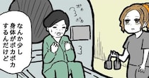 【漫画】MRI後「身体がポカポカ」←なぜ？　放射線技師が語る、衝撃の“真相”に「え!?」「気のせいじゃなかった」【作者インタビュー】