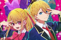 物議を醸す『【推しの子】』最終回　共通点の多い『進撃の巨人』と明暗を分けた“違い”が悩ましい