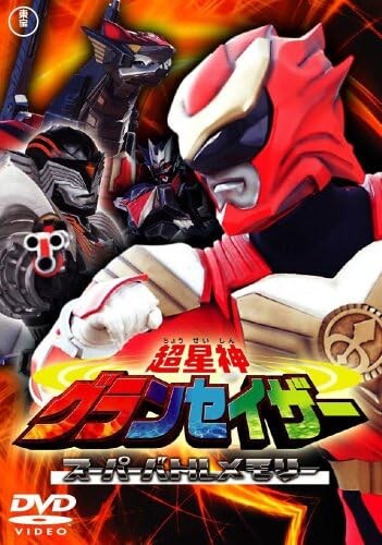 コナミも特撮に参入してた？　00年代・東宝による異色のTV特撮　「スーパー戦隊」とは異なる群像劇