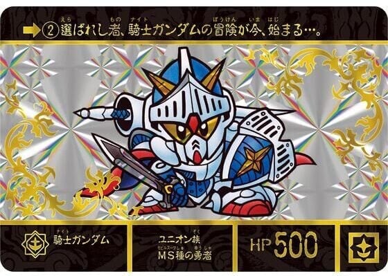 「えええ！」“SDガンダム”大特集の『ガンダムエース』表紙に「コミックボンボンみたい」「横井画伯の絵だ！」と歓喜の声