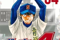 「なぜポロリした」最終回に賛否・打ち切り説も？　急すぎる展開で終わったスポーツマンガ