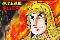 【画像】「えっ、どちら様？」「本人じゃないか」これがトンデモな趙雲の「美人妻」たちです（5枚）