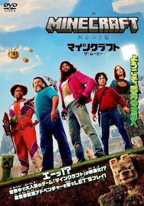 なぜ「ゲームの映画化」が増えている？　どちらの業界も「苦境」、チャンスに熱視線