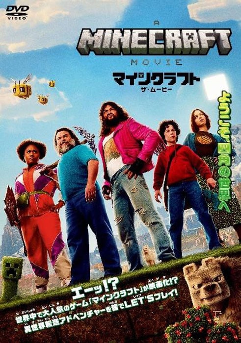 なぜ「ゲームの映画化」が増えている？　どちらの業界も「苦境」、チャンスに熱視線