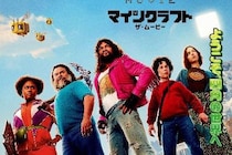 【画像】「えっ、待って」「信じられん」　これが「映像化」でユーザー数が激増したゲームの「とんでもない増加率」です