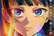 【画像】え、「美人すぎ」「同一人物!?」　こちらが化粧したら“別人”な『薬屋』猫猫です（5枚）