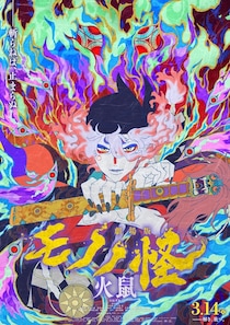 異色の「作画」が心をつかんだ？　一見「クセ強」でに高評価だったアニメ映画4選