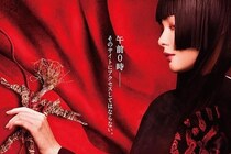 えっモロに見えてましたけど？　意外と「R指定」にならずに済んだ「実写化」映画