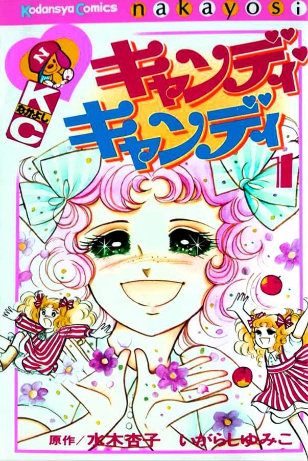 何度も再放送された「名作少女アニメ」に起きた悲劇 まもなく「50周年」だが絶版・再放送なしの現実
