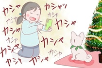 【漫画】分かっちゃいるけど…　飼い主の愛でたい気持ちを察する犬　親心を知りながらも耐えきれない長老犬に「速っ」【作者インタビュー】