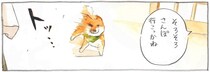 【漫画】「散歩」の言葉に面構えが変わる柴犬　興奮しすぎた結果？　25万人「分かる」