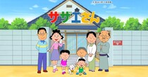 『サザエさん』の「お隣さん」は伊佐坂先生じゃなかった？　平成・令和世代は知らない「消された一家」