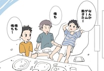 【漫画】家での遊びが「飽きた」　子供たちの外出から数分後…　巻き込まれたトラブルに「怖っ」【作者インタビュー】