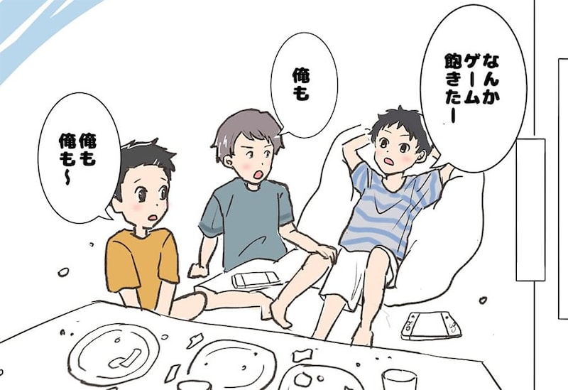 【漫画】家での遊びが「飽きた」 子供たちの外出から数分後… 巻き込まれたトラブルに「怖っ」【作者インタビュー】
