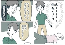 【漫画】目の前で男性が転倒！　「誰か…」と周りに助けを求めるも“全員無視”で？【作者インタビュー】