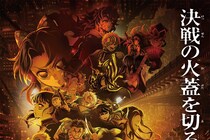 【画像】え、「見ちゃっていいの？」「貴重なものを…」　『鬼滅』第6弾の入場者特典を知る