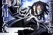 『鬼滅』伊黒小芭内の誕生日に俳優・井浦新が「親近感」湧いたワケ　2つの共通点に「すごい…」