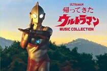 シリーズ史上最弱説も？　『帰ってきたウルトラマン』ジャックは本当に弱いの？