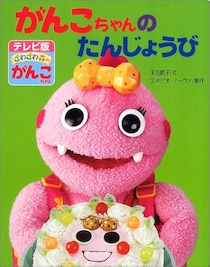 「豪華すぎ」「今見ると衝撃」朝ドラヒロイン2人が出演していたNHK Eテレの実写版