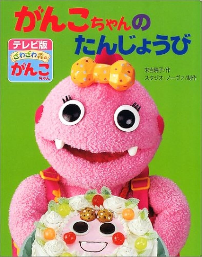 「豪華すぎ」「今見ると衝撃」朝ドラヒロイン2人が出演していたNHK Eテレの実写版