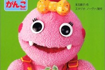 【画像】え…っ？「ちゃんと見えてた」「美しい」　こちらは二階堂ふみさんが体を張った「R指定」実写化映画です