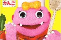 「鬱になった」「悲惨すぎる」本当は怖い『ざわざわ森のがんこちゃん』のハードな設定