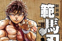 『刃牙』作者による陸上選手の”ド迫力”イラストに「エグッッ！」　投稿文の謝罪＆ボルト回が無料も