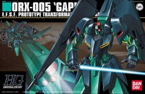 【画像】え…っ！　「見た目は弱そうなのに」　こちらがガンダムを相手に奮闘を見せたカッコ良すぎる機体です（4枚）