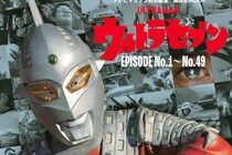 ファン激怒「ウルトラマンセブン」なぜ広まった？　「マン」はどこからやってきたのか