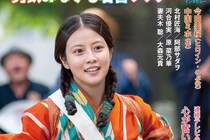 【画像】「えっ、メガネ美人？」　これがやなせたかしさんの妻・暢（のぶ）の若き日です（4枚）